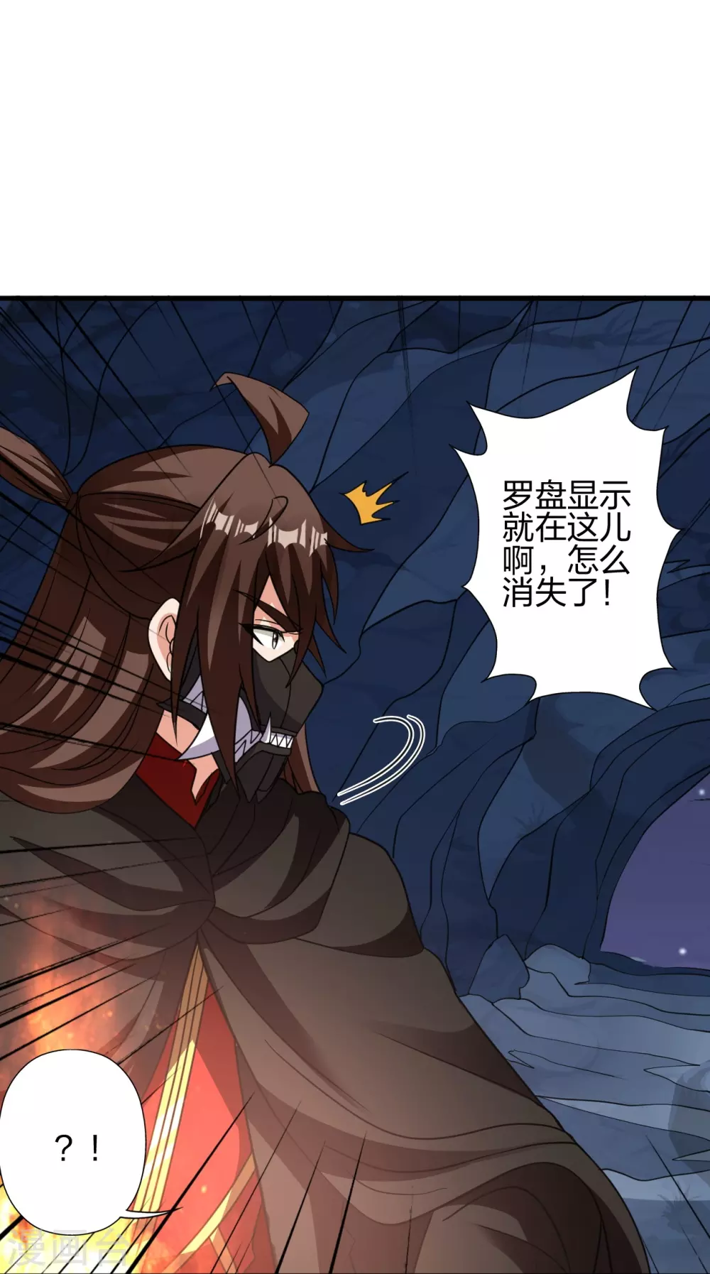 第362话 傲视群雄！ 第74页