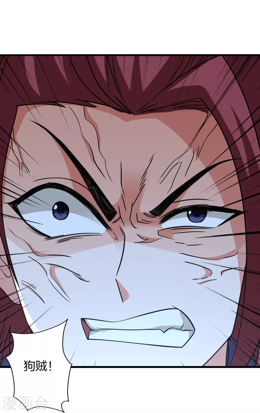 第362话 傲视群雄！ 第92页
