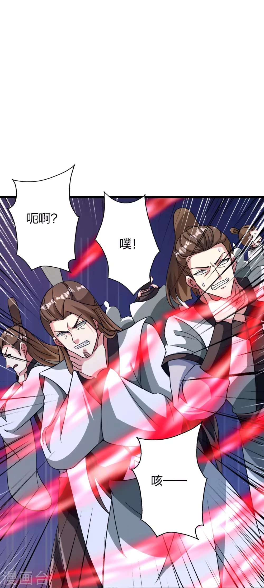 第363话 连斩风云！ 第15页