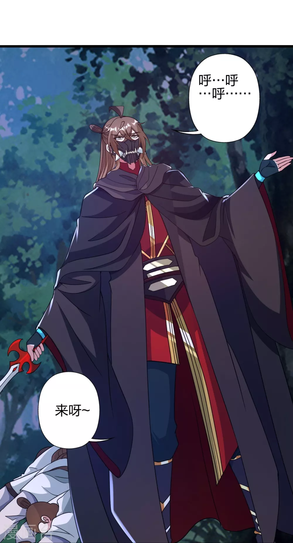第363话 连斩风云！ 第22页