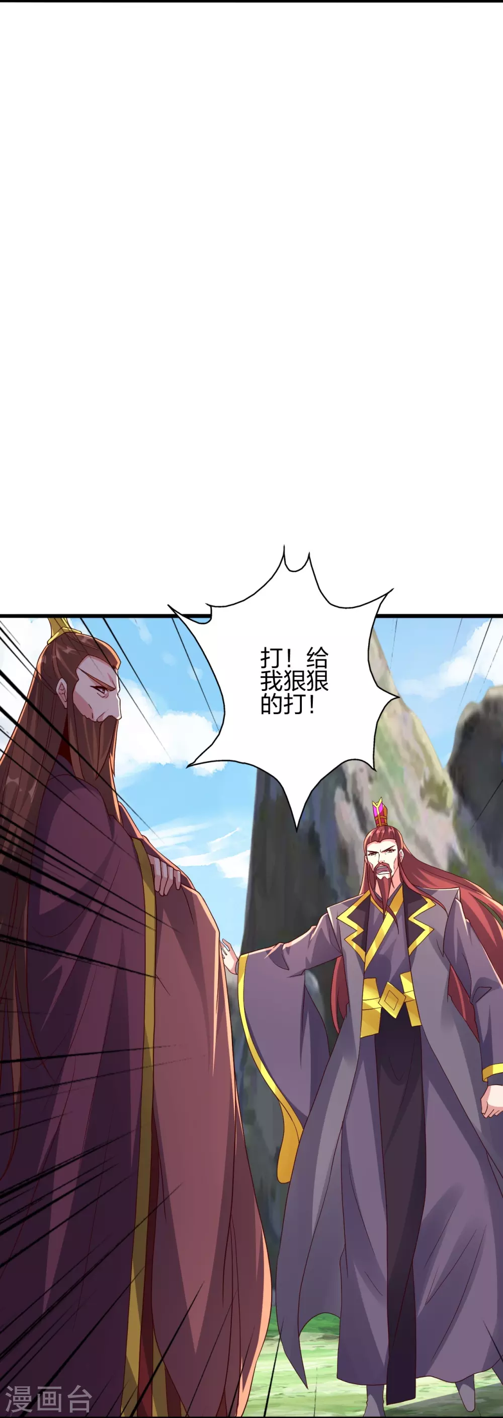第363话 连斩风云！ 第68页