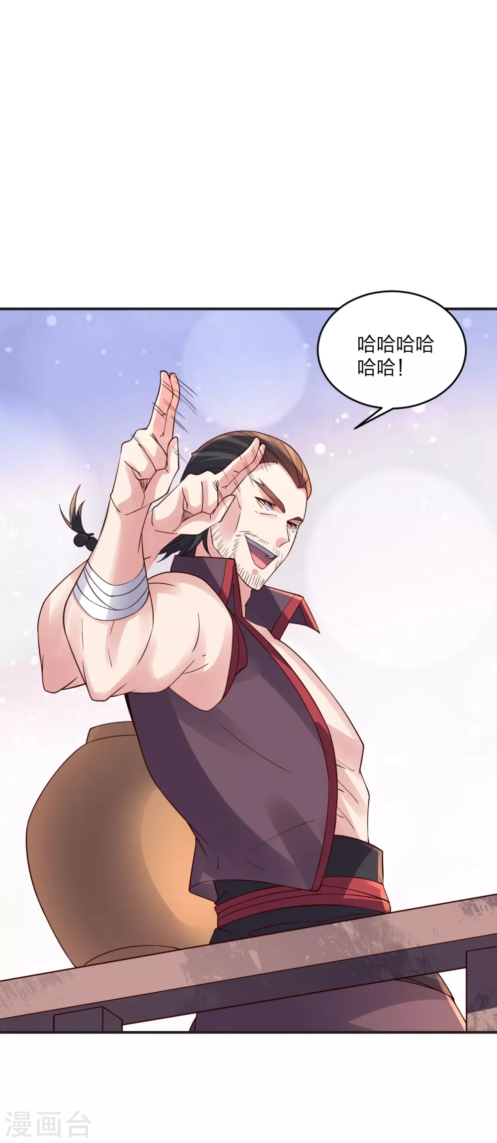 第350话 一坨翔~ 第14页
