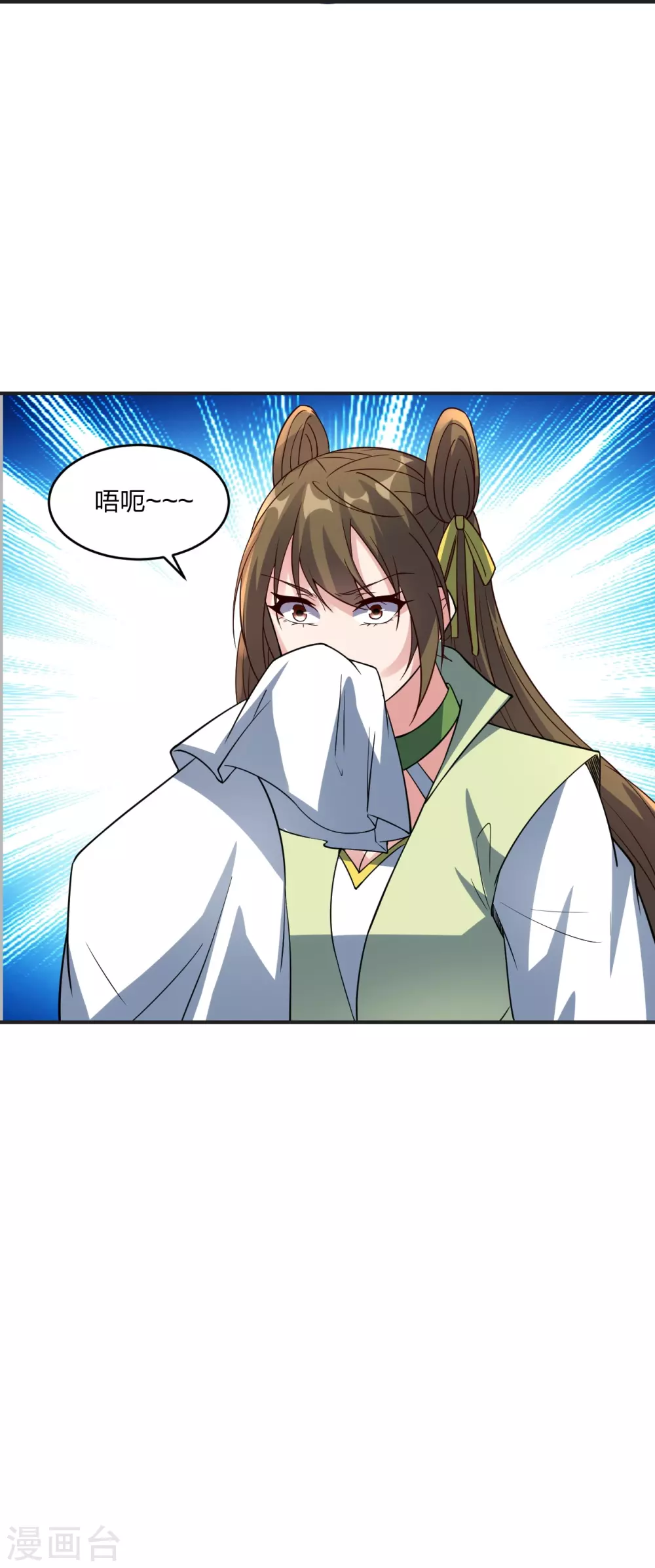 第350话 一坨翔~ 第36页