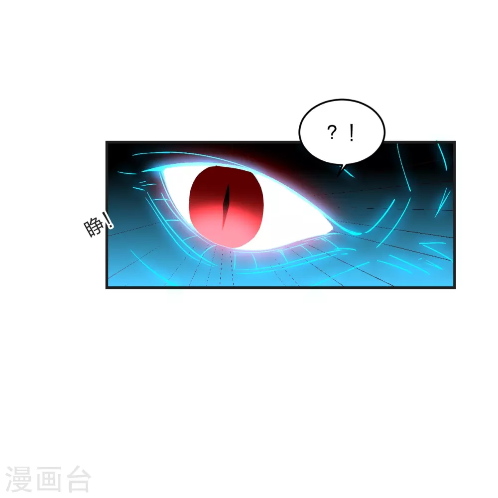 第350话 一坨翔~ 第62页