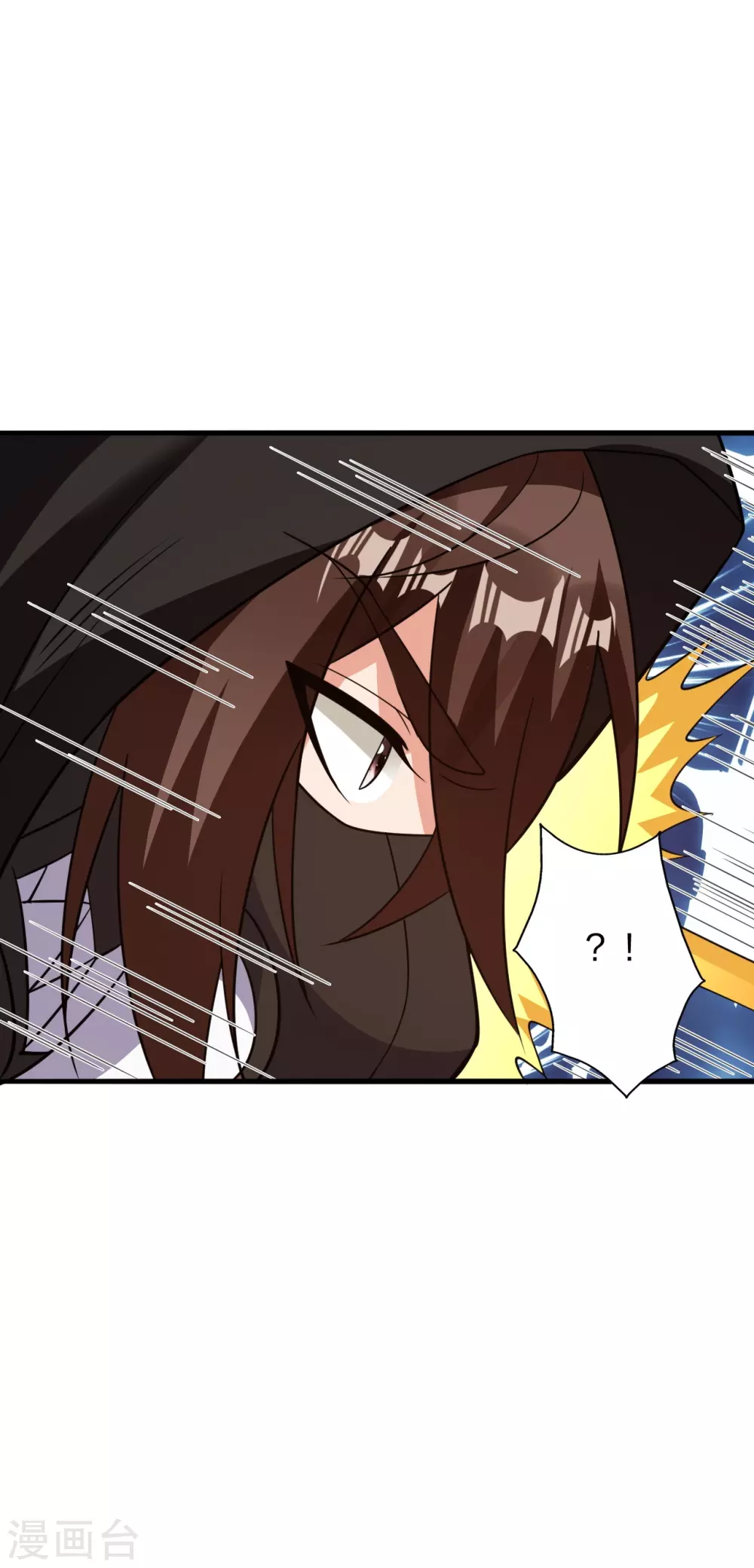第352话 天龙城主！ 第13页