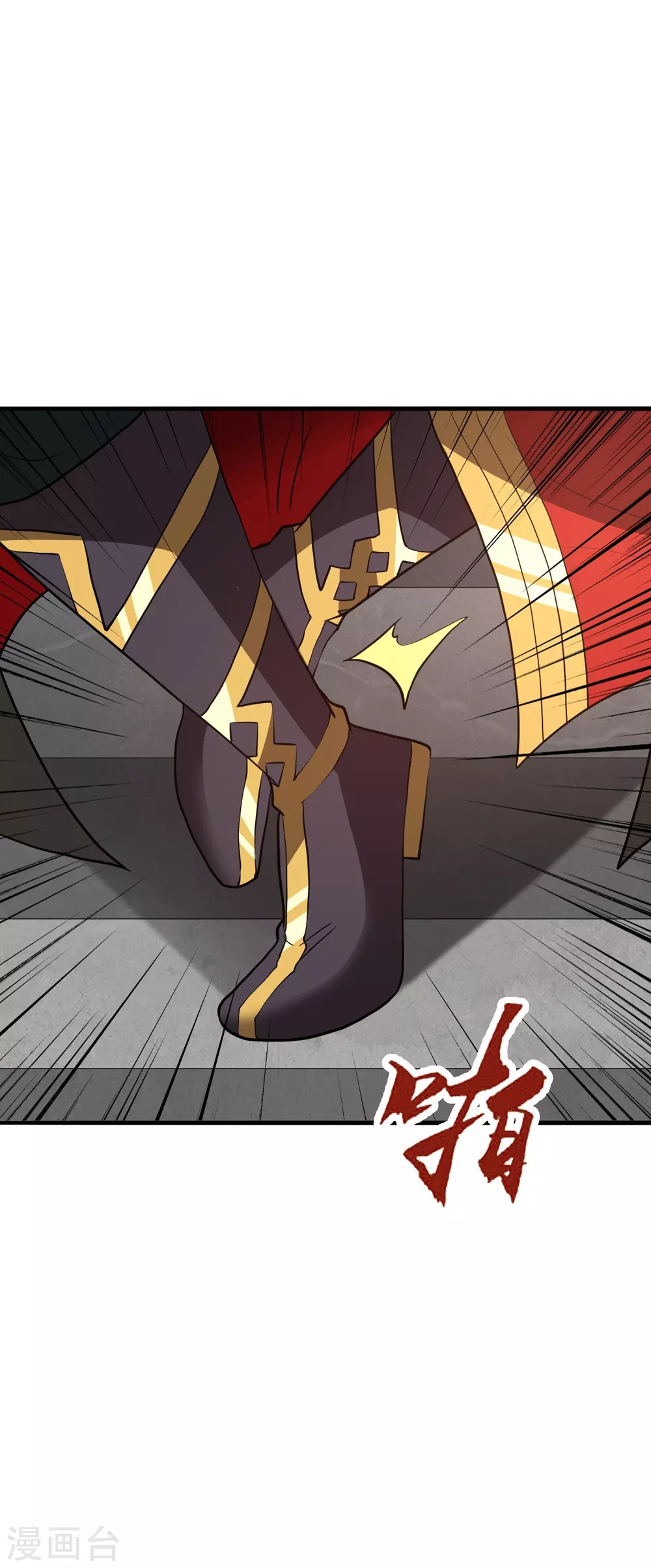 第352话 天龙城主！ 第18页
