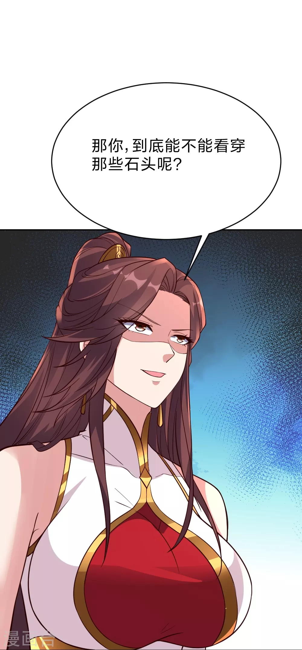 第352话 天龙城主！ 第64页