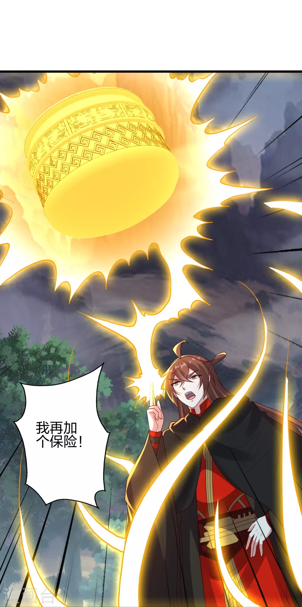 第355话 剑斩老狗！ 第62页