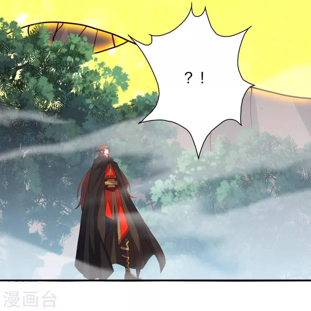 第355话 剑斩老狗！ 第75页