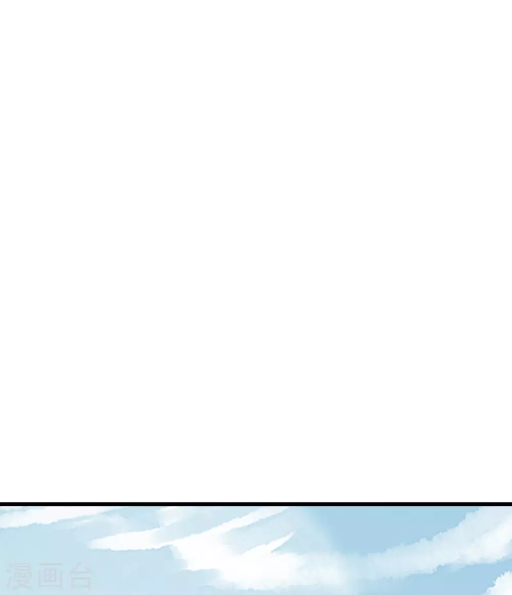 第355话 剑斩老狗！ 第92页