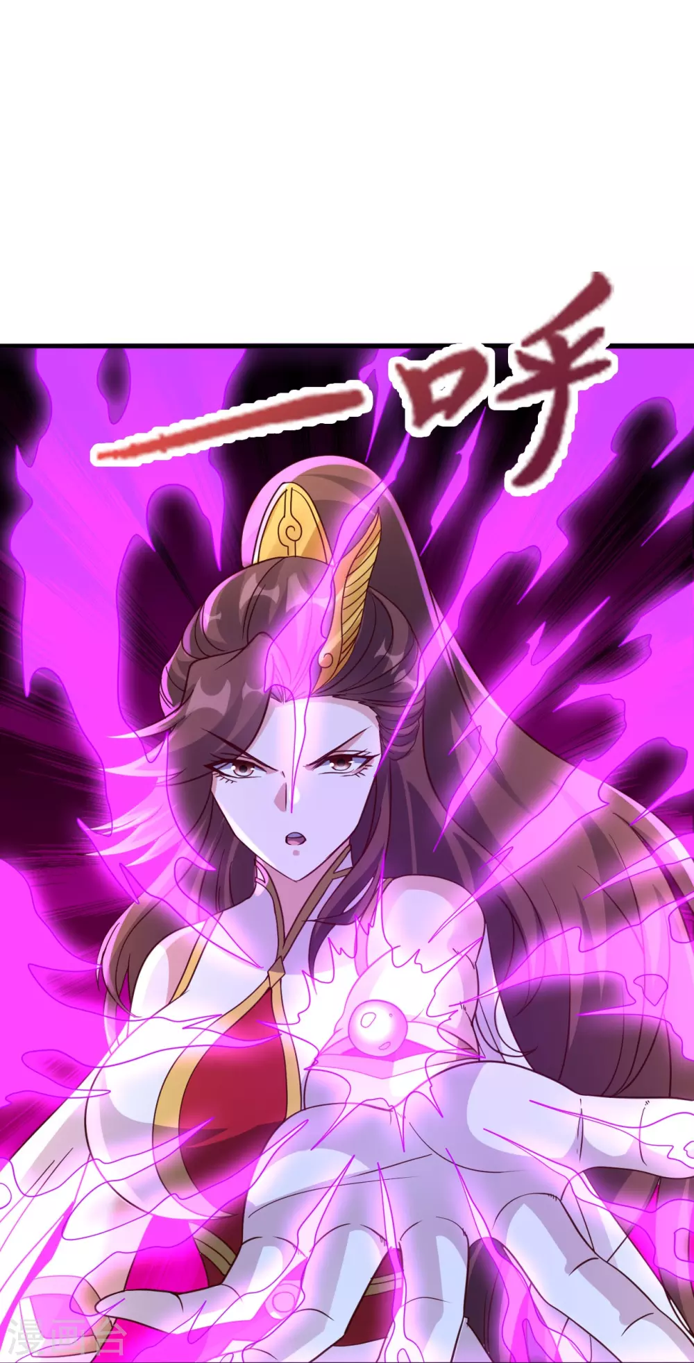 第357话 叶辰消失！ 第5页
