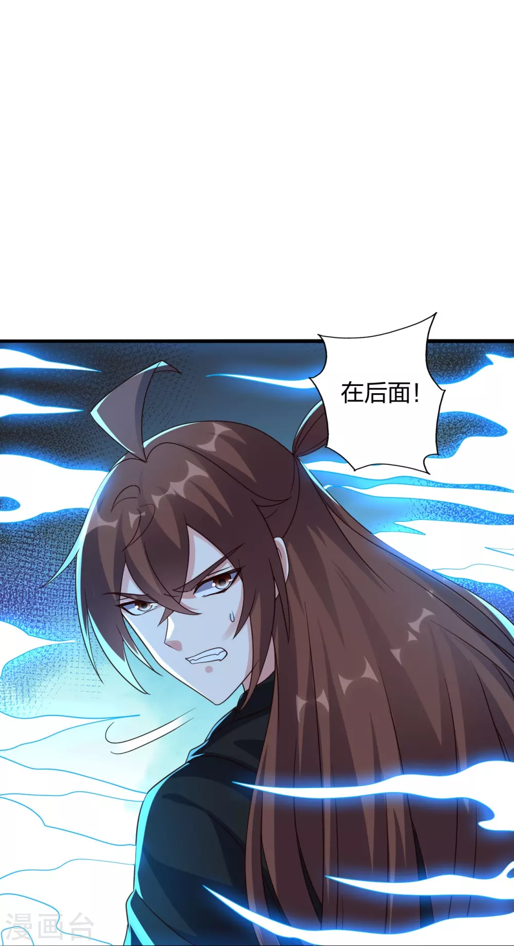 第357话 叶辰消失！ 第12页