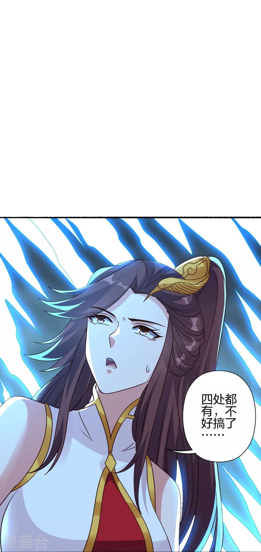 第357话 叶辰消失！ 第19页