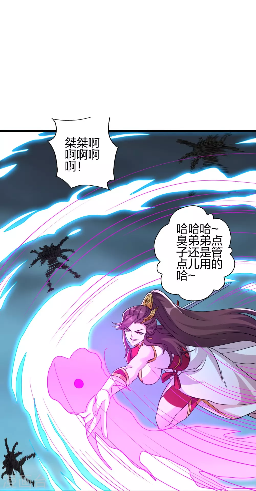 第357话 叶辰消失！ 第28页
