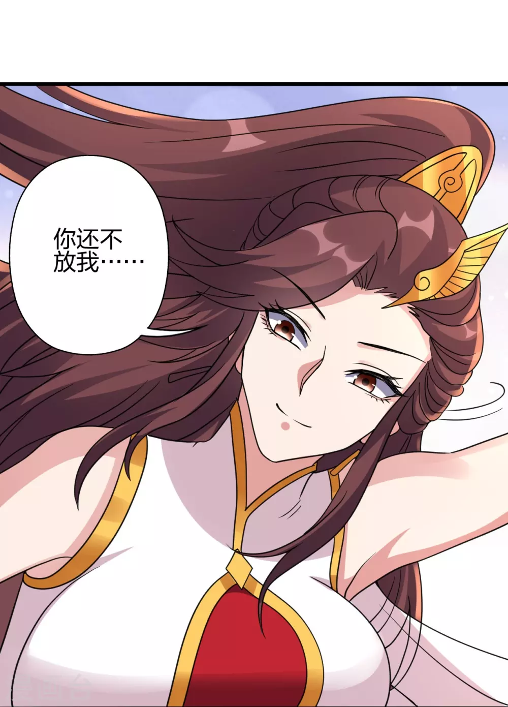 第357话 叶辰消失！ 第30页