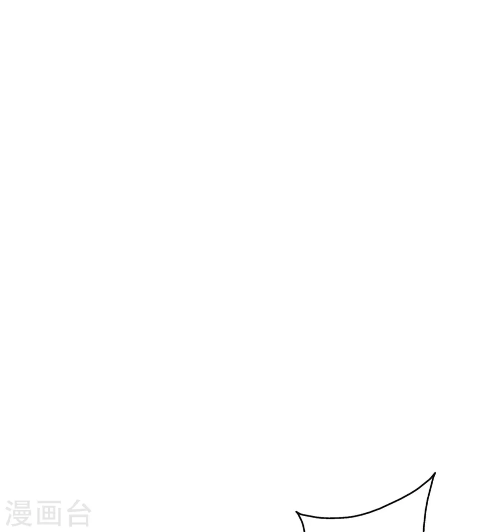 第359话 又被绑了！ 第8页
