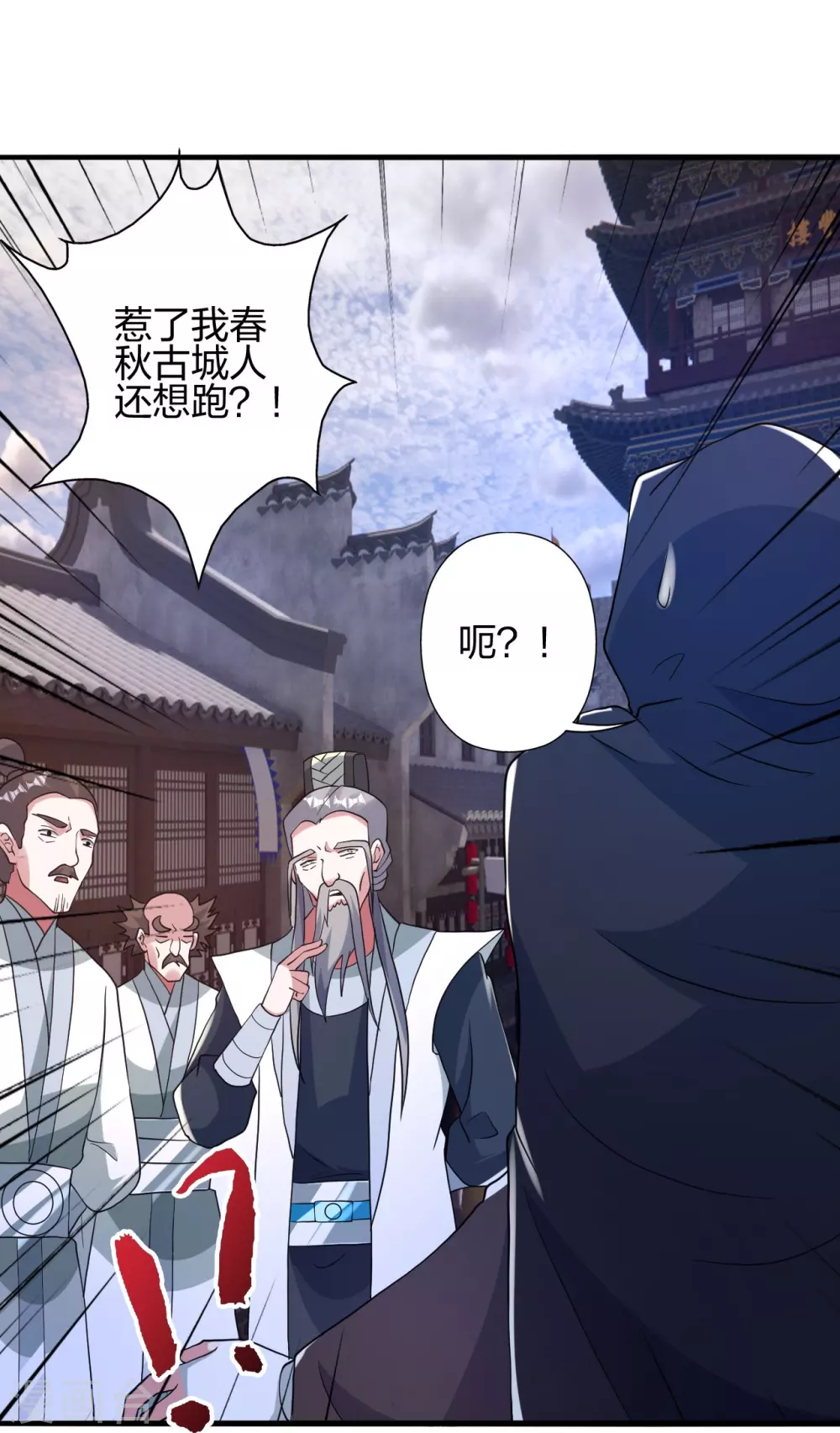 第359话 又被绑了！ 第28页