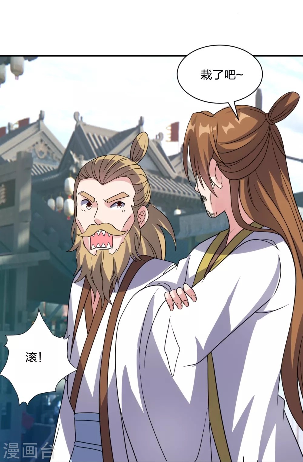 第349话 看不透的石头！ 第32页