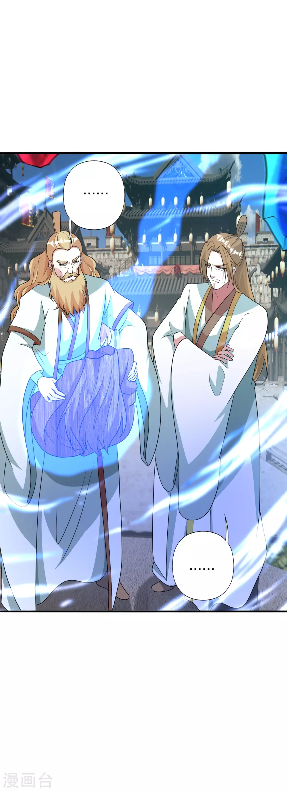 第349话 看不透的石头！ 第37页