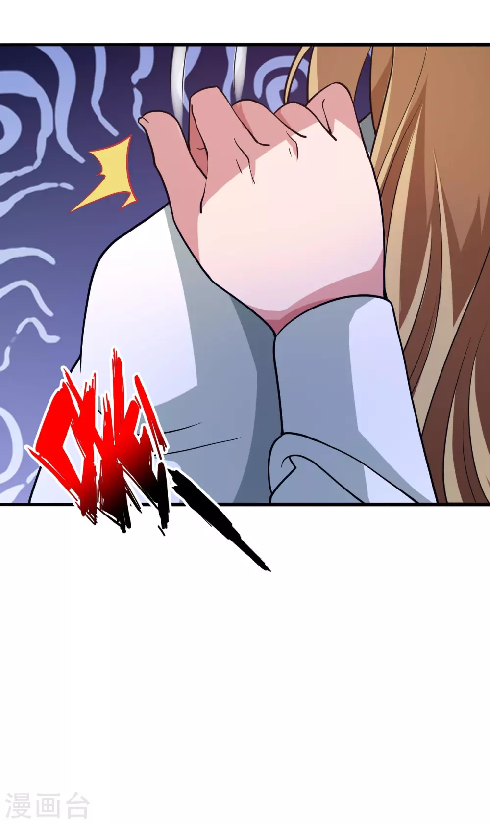 第349话 看不透的石头！ 第45页