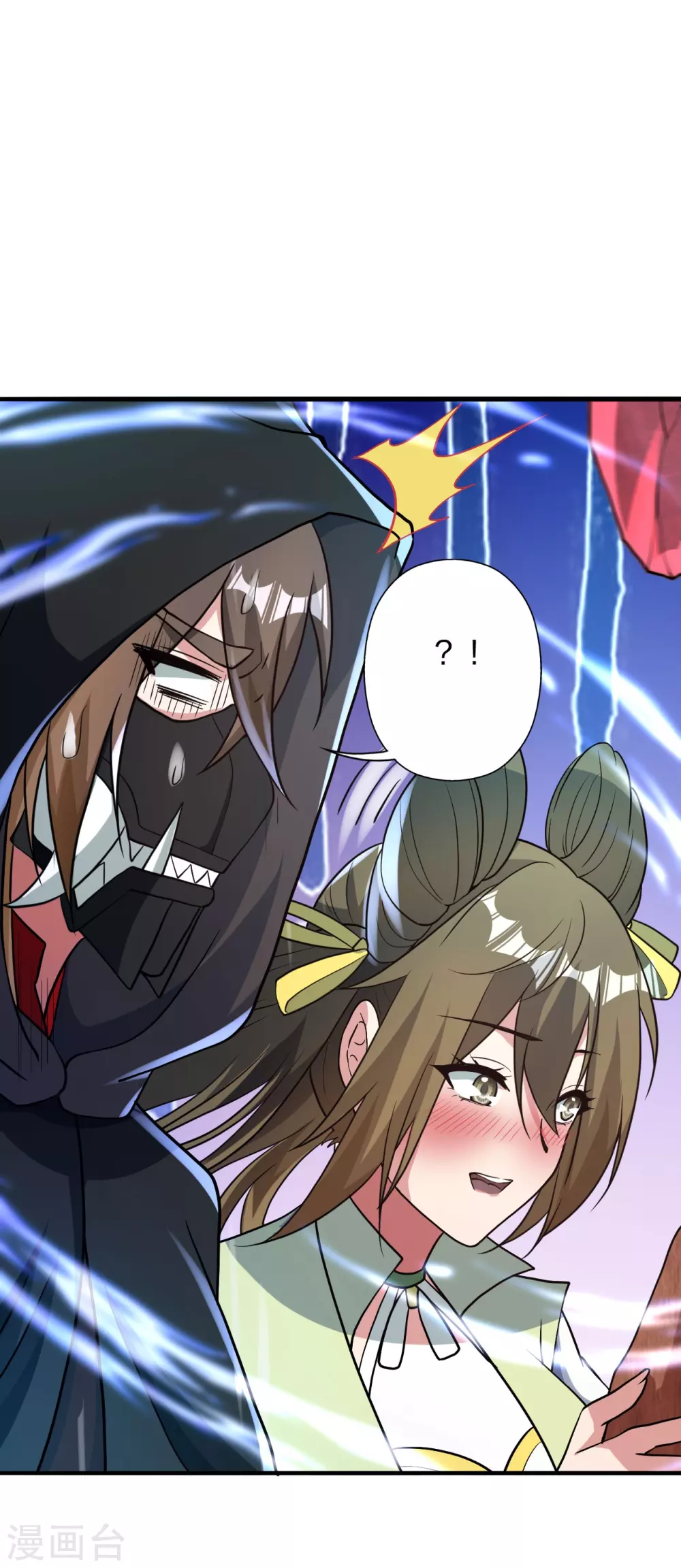 第349话 看不透的石头！ 第49页