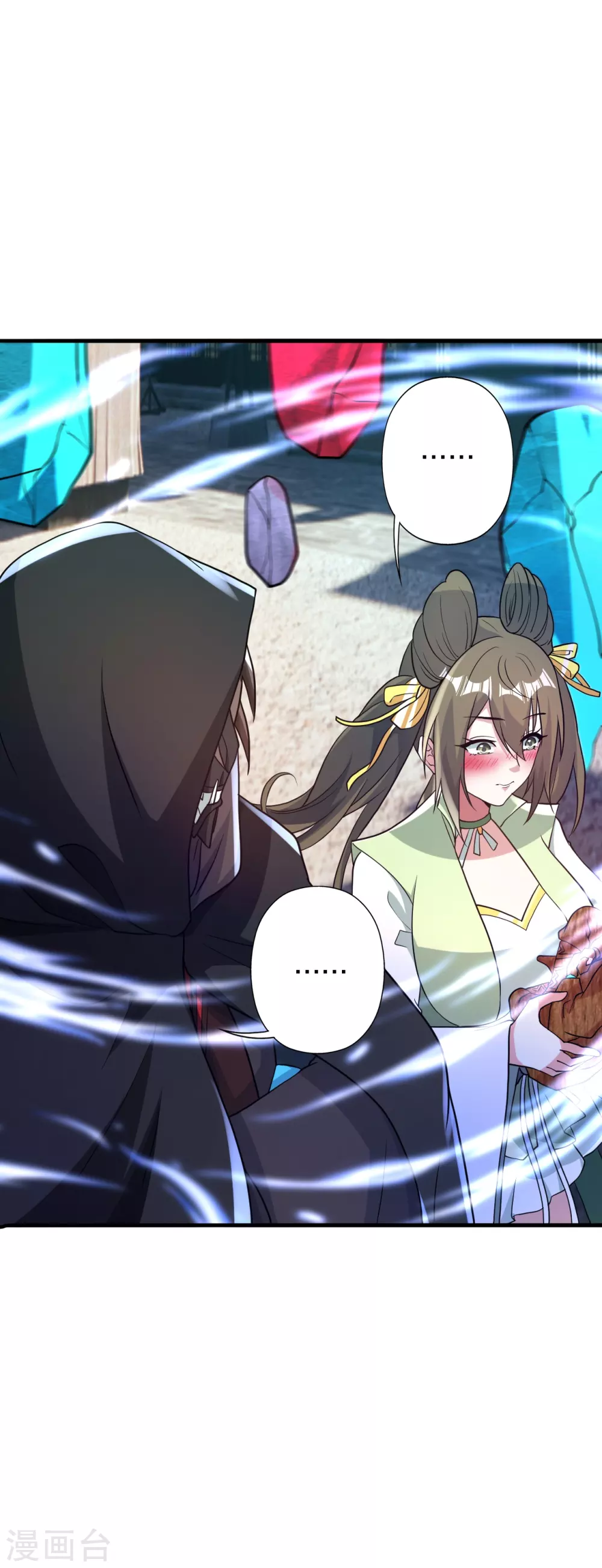 第349话 看不透的石头！ 第51页