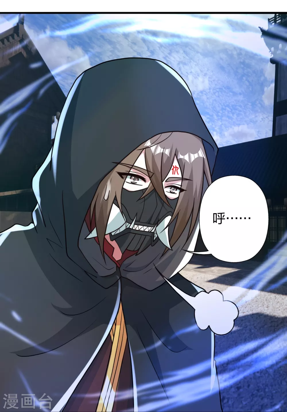 第349话 看不透的石头！ 第58页