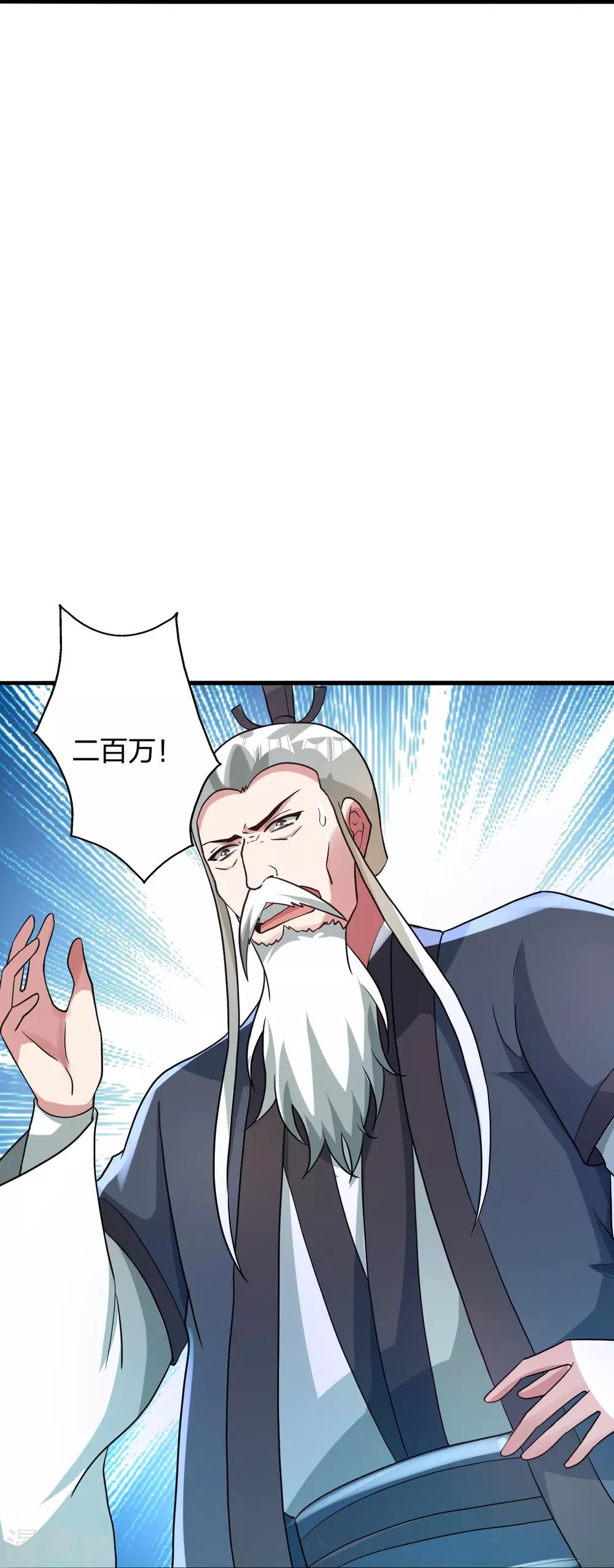 第349话 看不透的石头！ 第72页