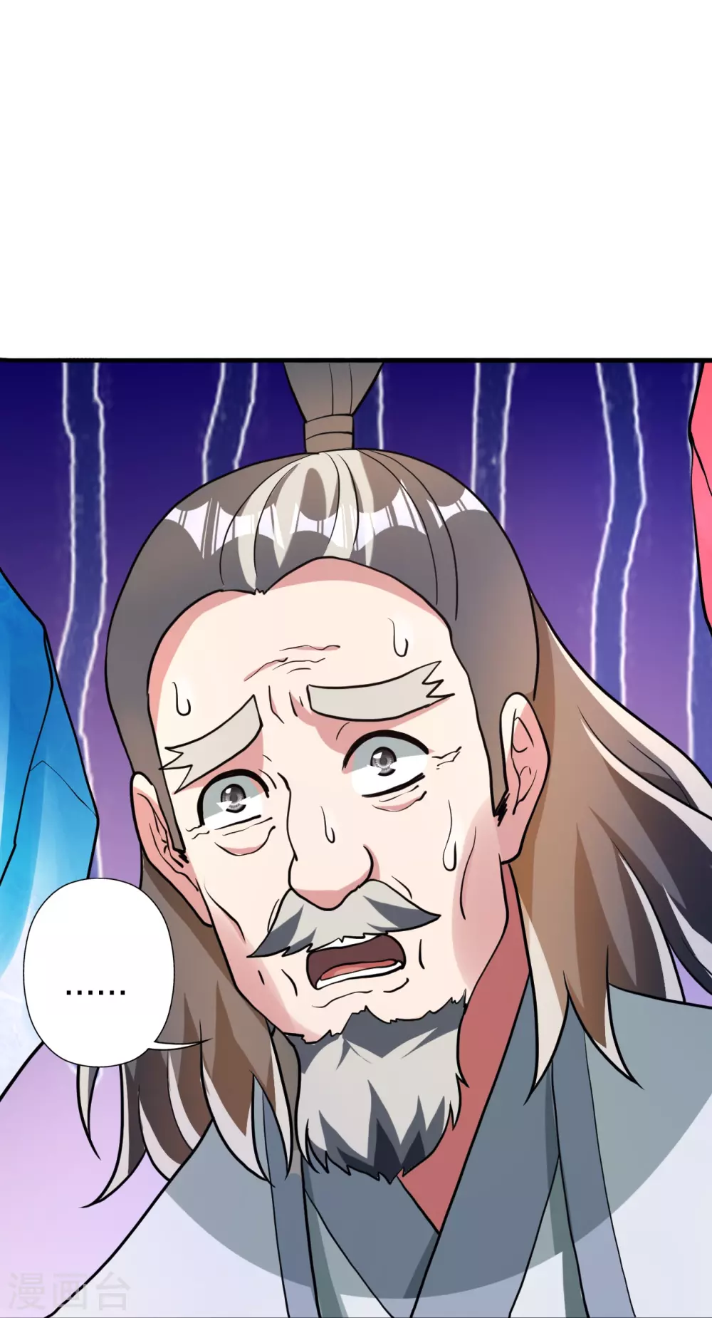 第351话 铸器之道！ 第76页