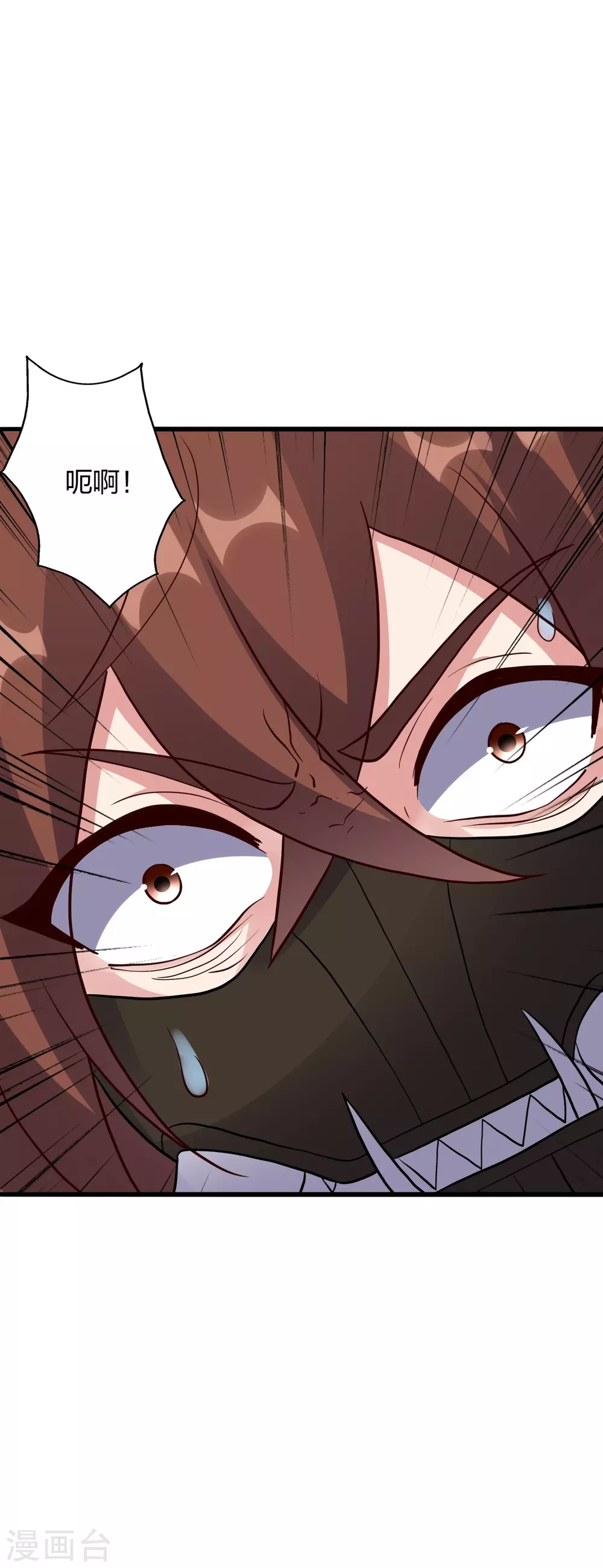 第353话 玄皇之女！ 第13页