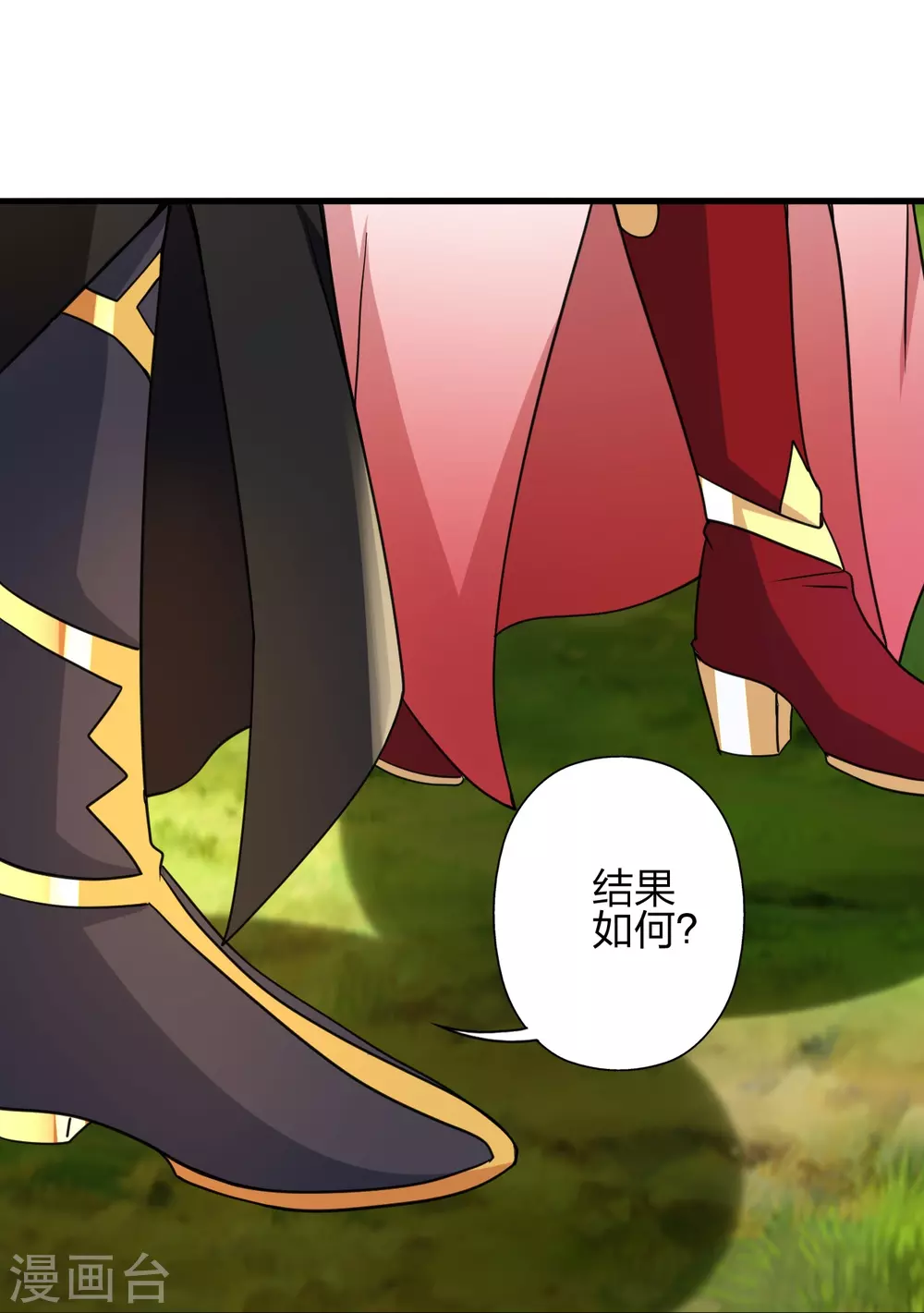 第353话 玄皇之女！ 第57页