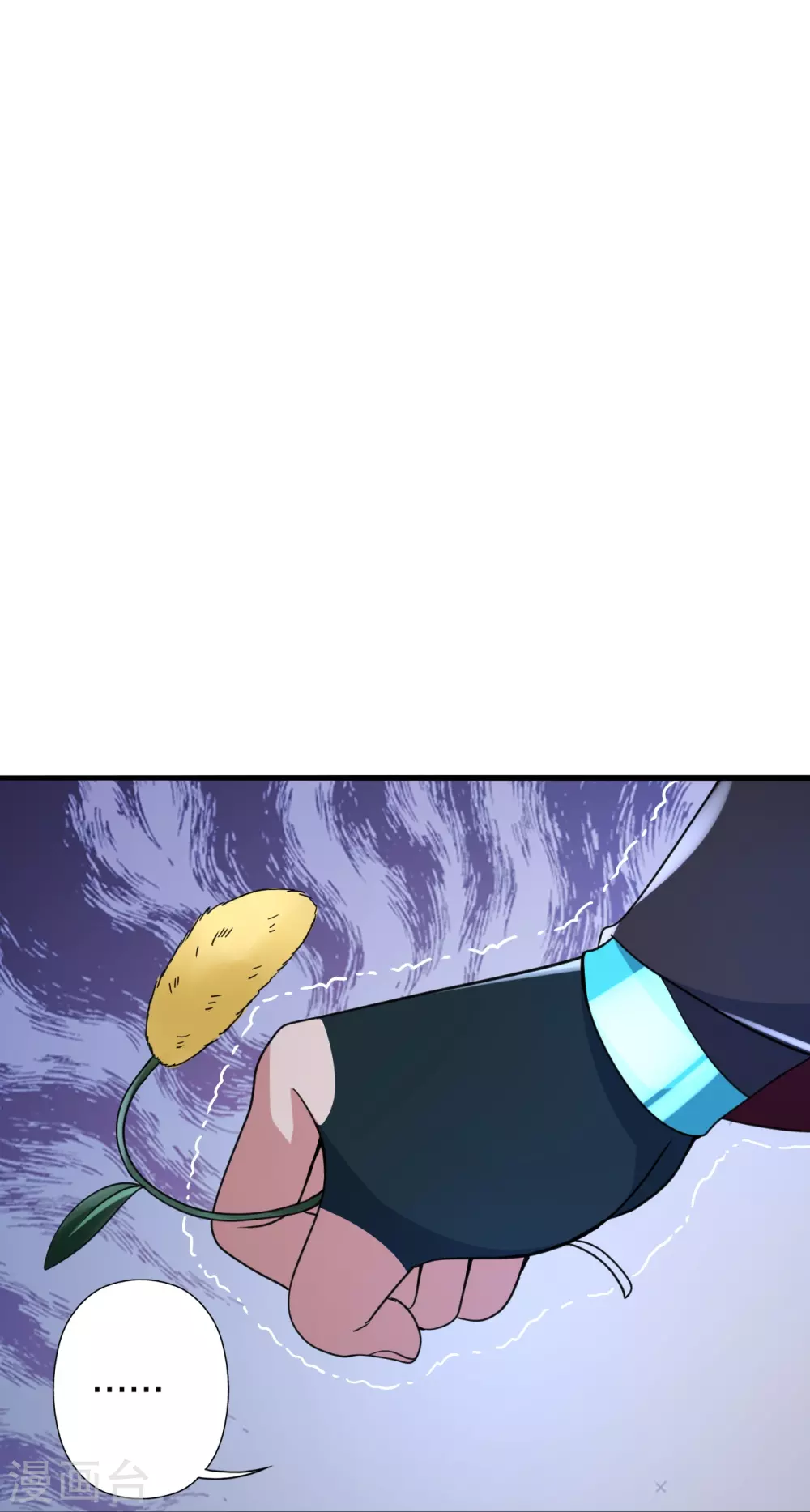 第353话 玄皇之女！ 第78页