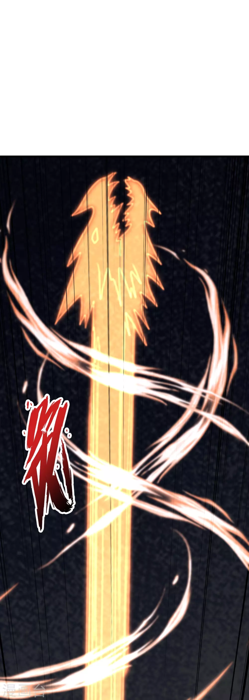 第353话 玄皇之女！ 第94页