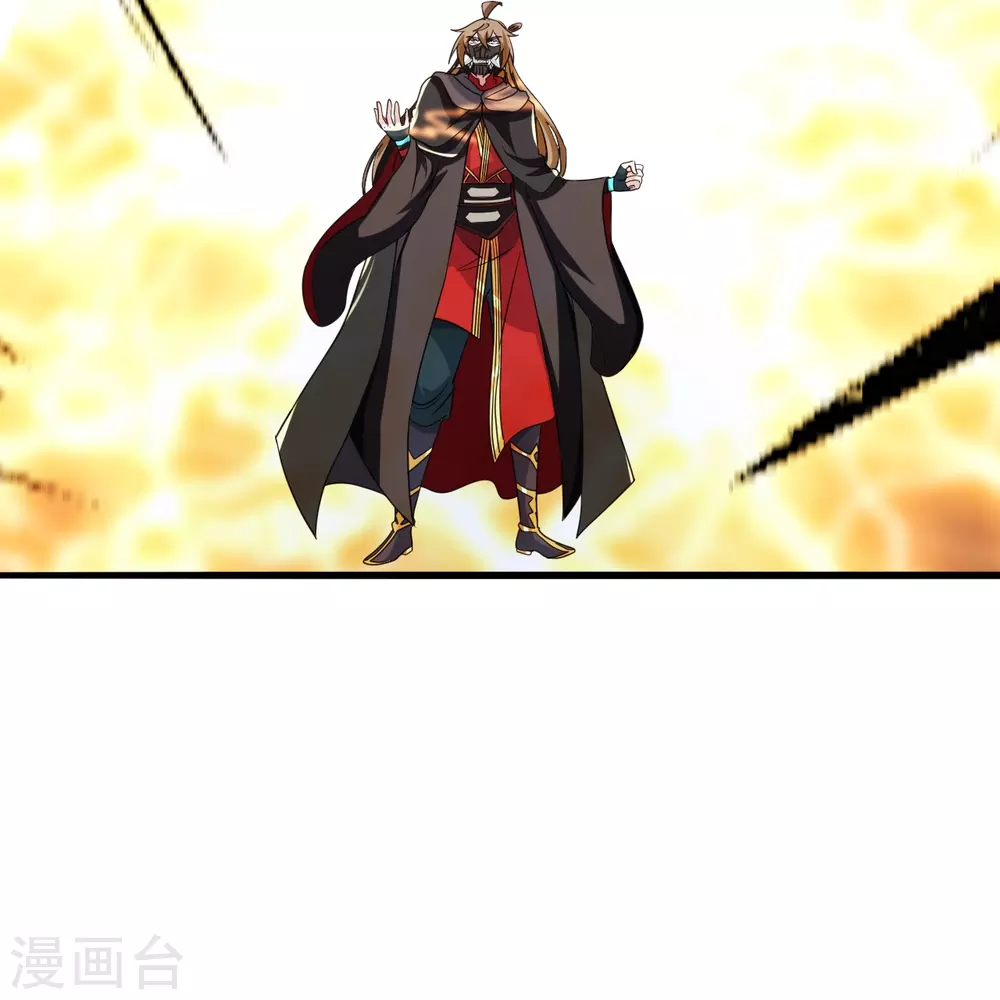 第353话 玄皇之女！ 第96页