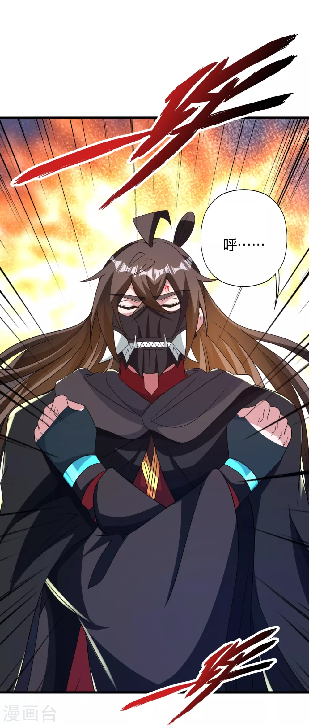 第353话 玄皇之女！ 第100页