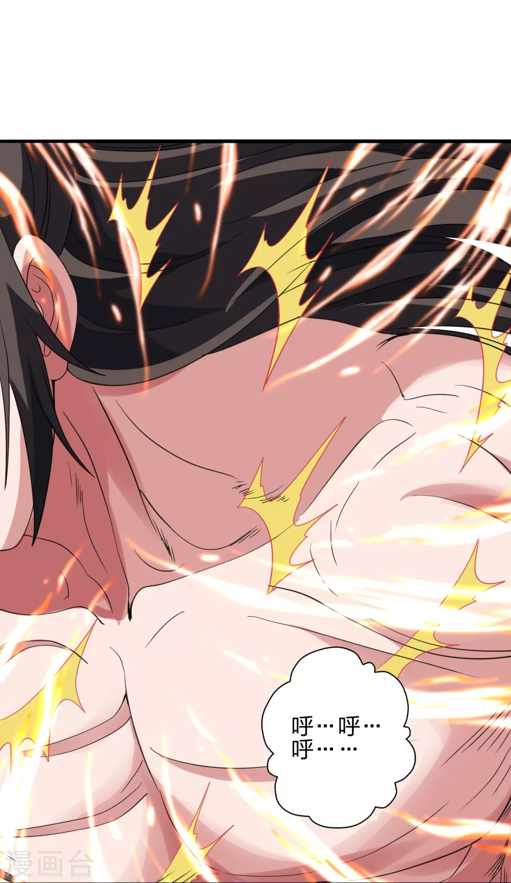 第353话 玄皇之女！ 第107页