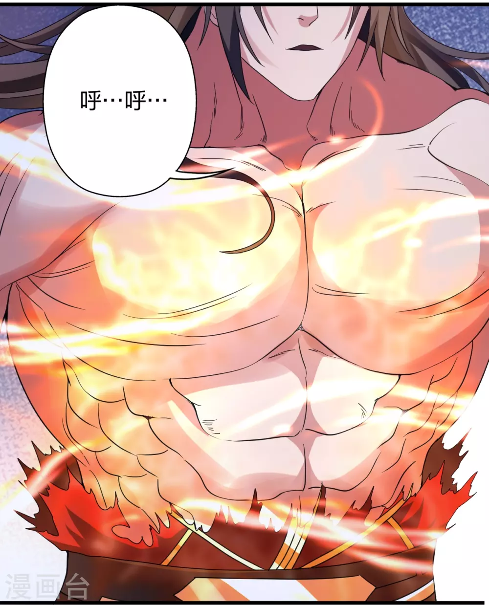 第353话 玄皇之女！ 第109页