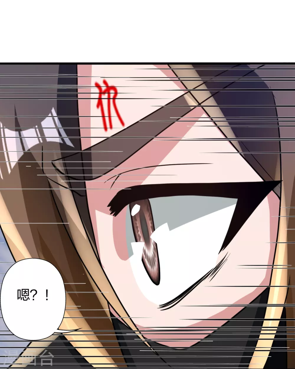 第348话 仙轮眼失灵！ 第44页