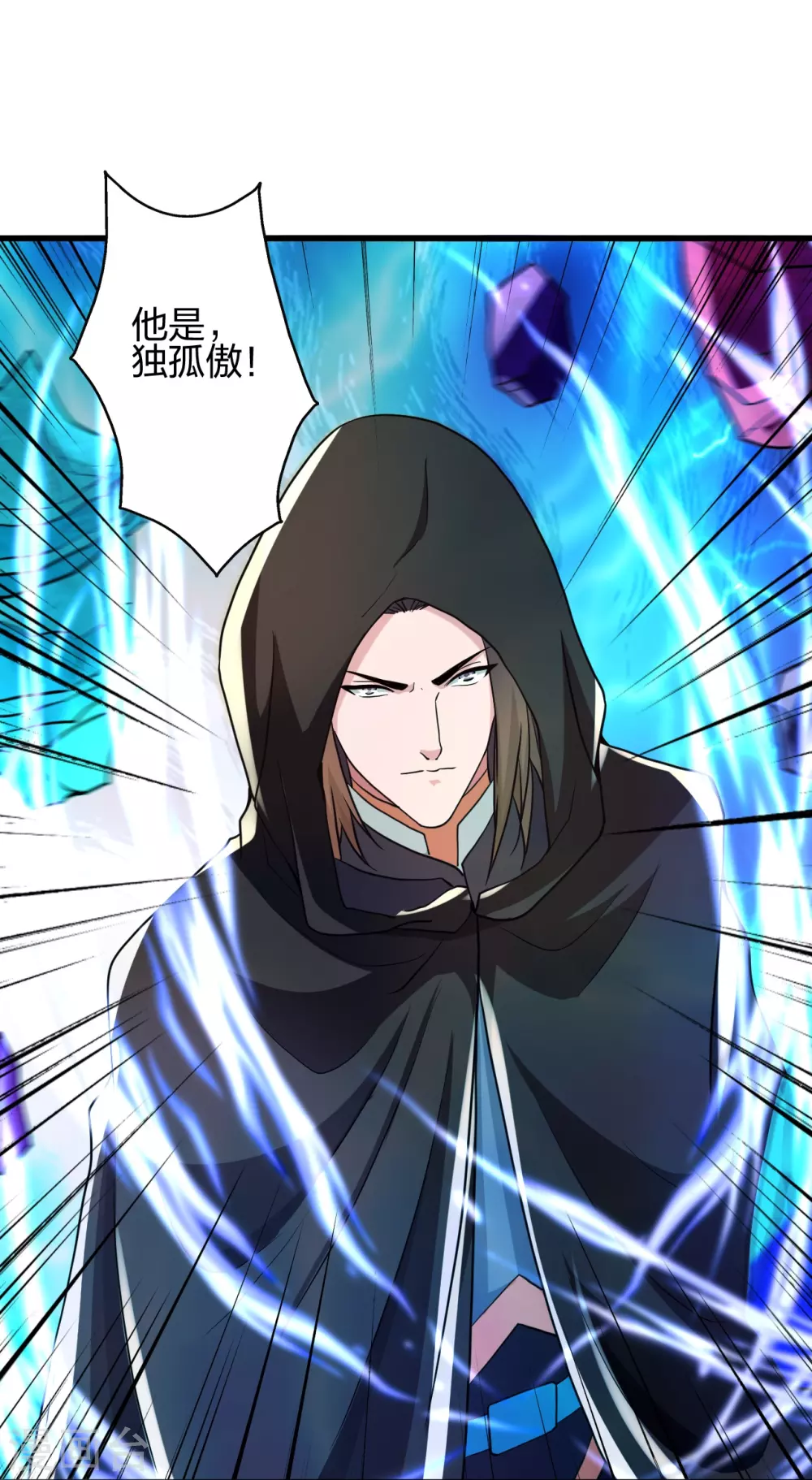 第348话 仙轮眼失灵！ 第49页
