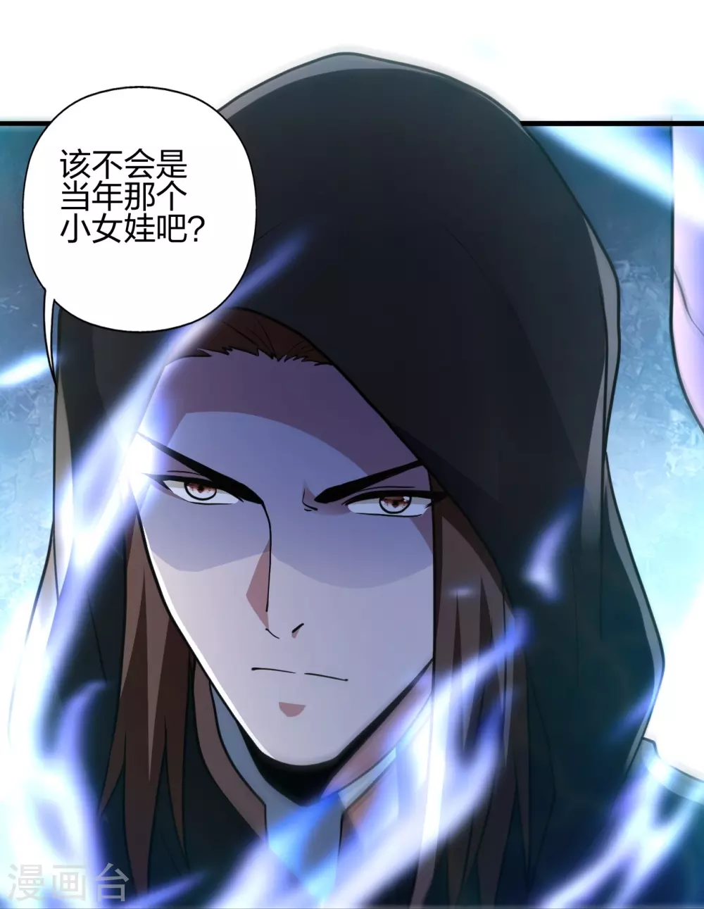 第348话 仙轮眼失灵！ 第62页
