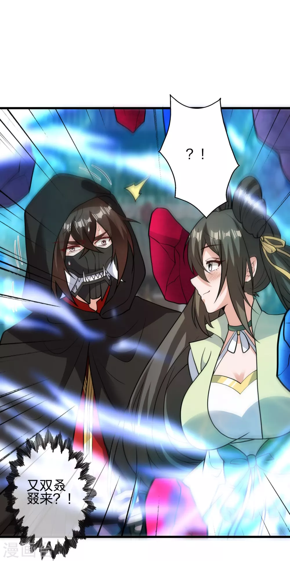 第348话 仙轮眼失灵！ 第78页