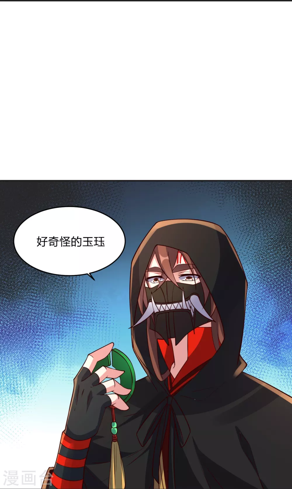 第347话 二哥找上门！ 第7页