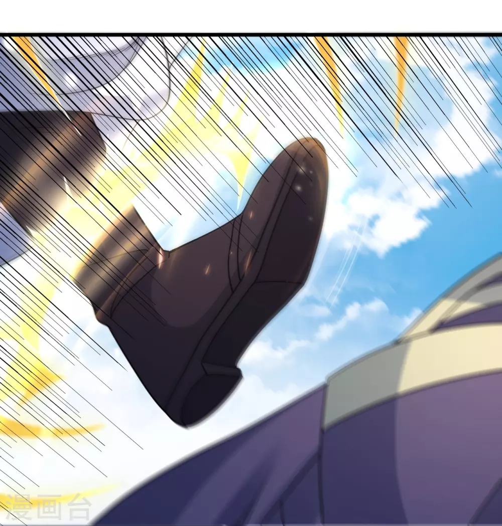 第346话 霸气老祖！ 第24页