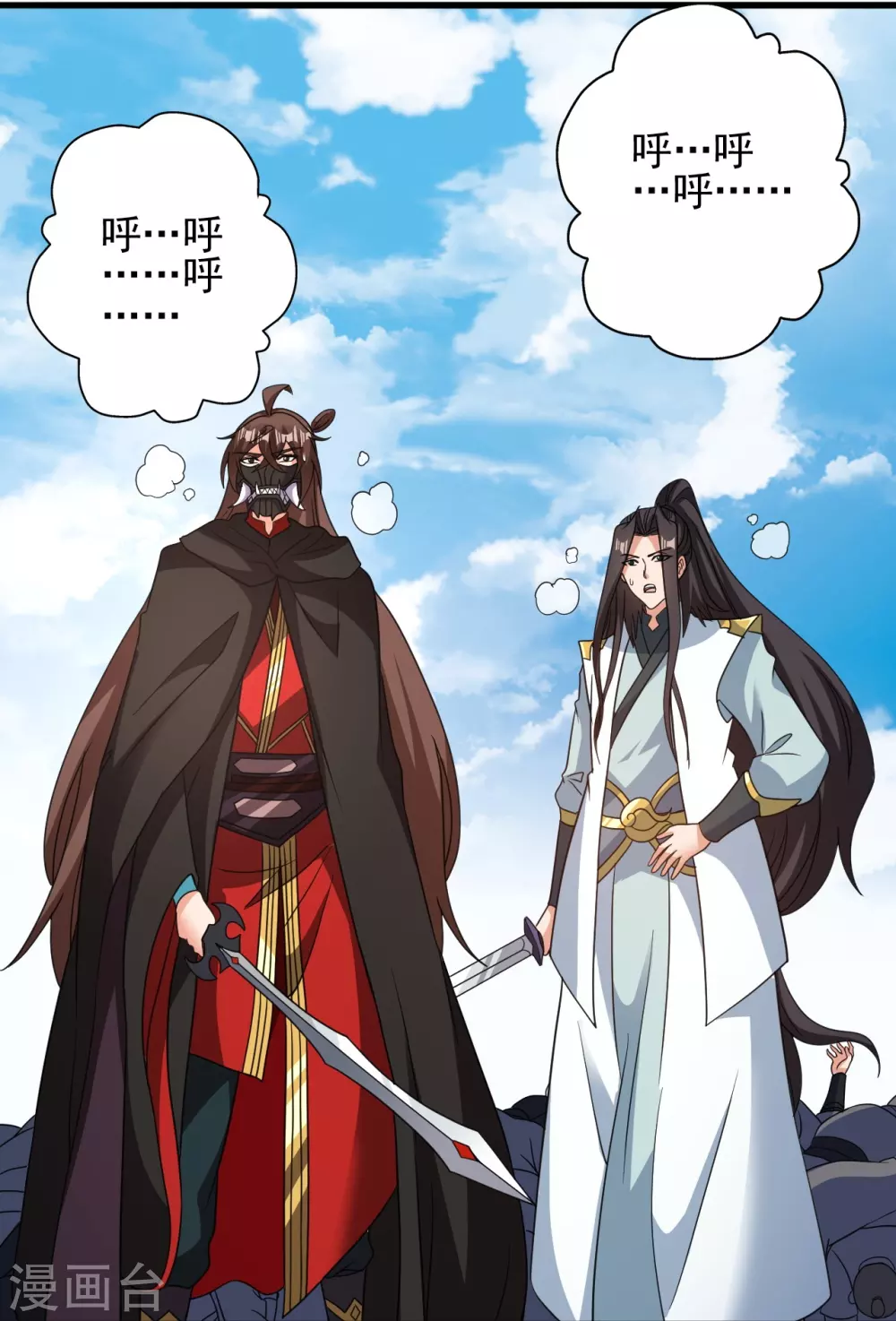 第346话 霸气老祖！ 第36页