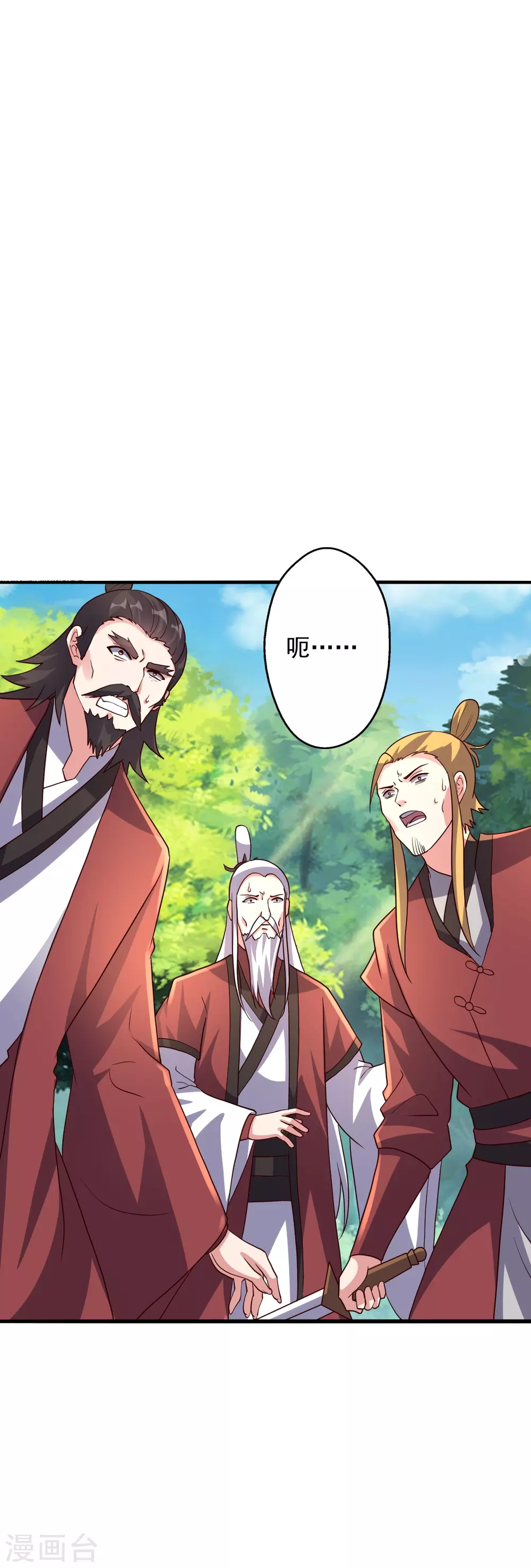 第346话 霸气老祖！ 第52页