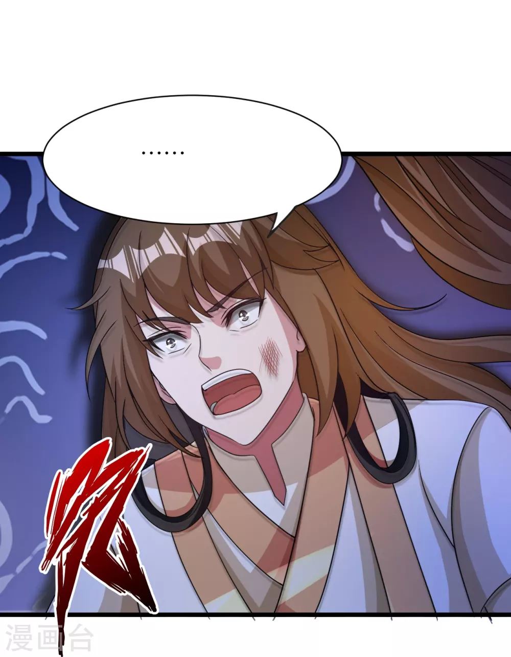 第342话 牛哔哄哄 第14页