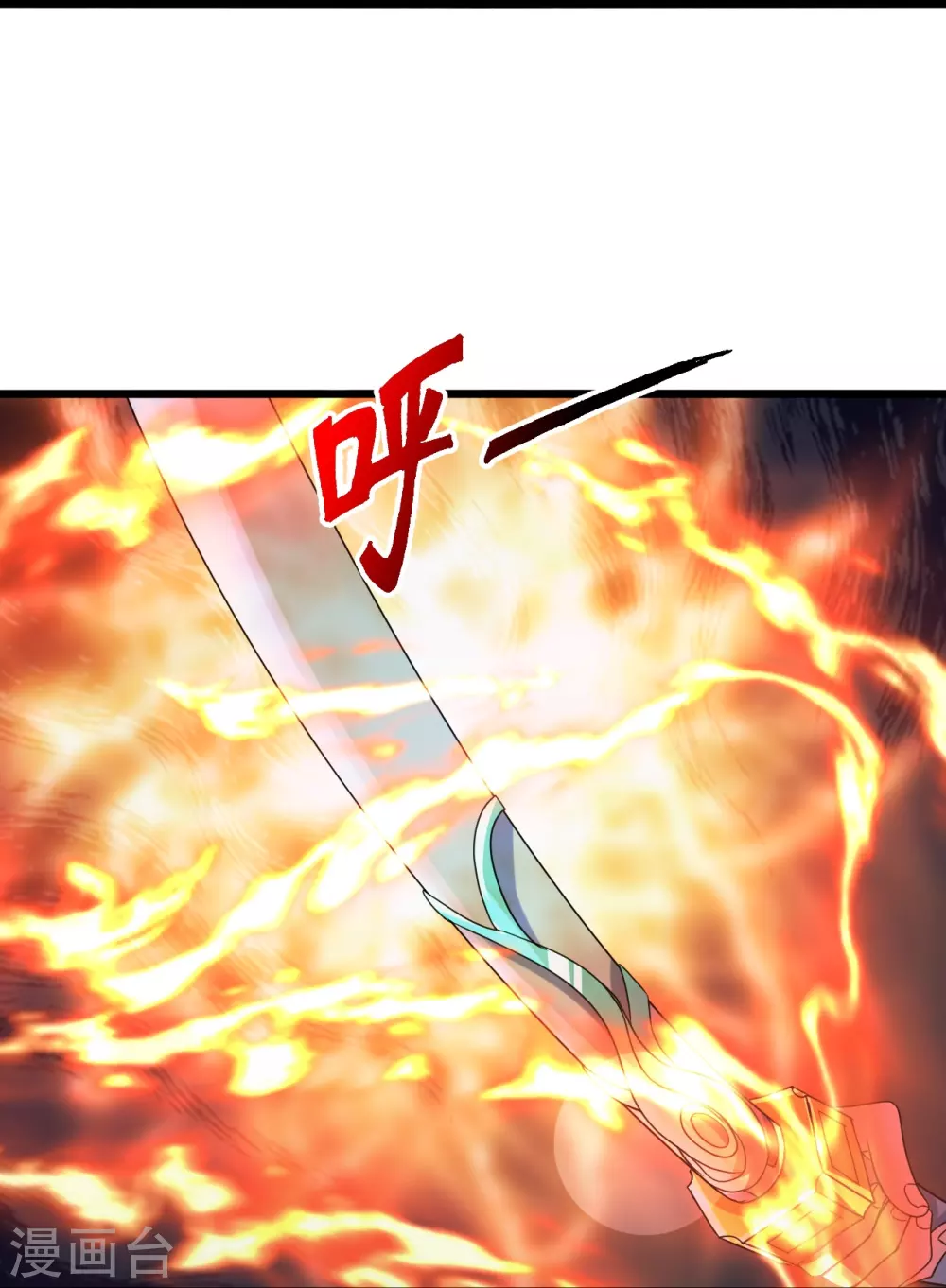 第342话 牛哔哄哄 第18页