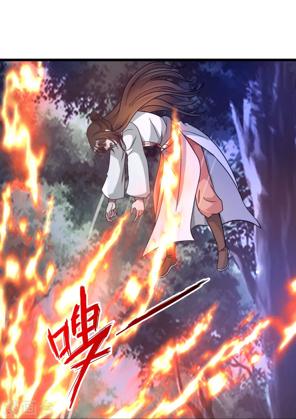 第342话 牛哔哄哄 第21页