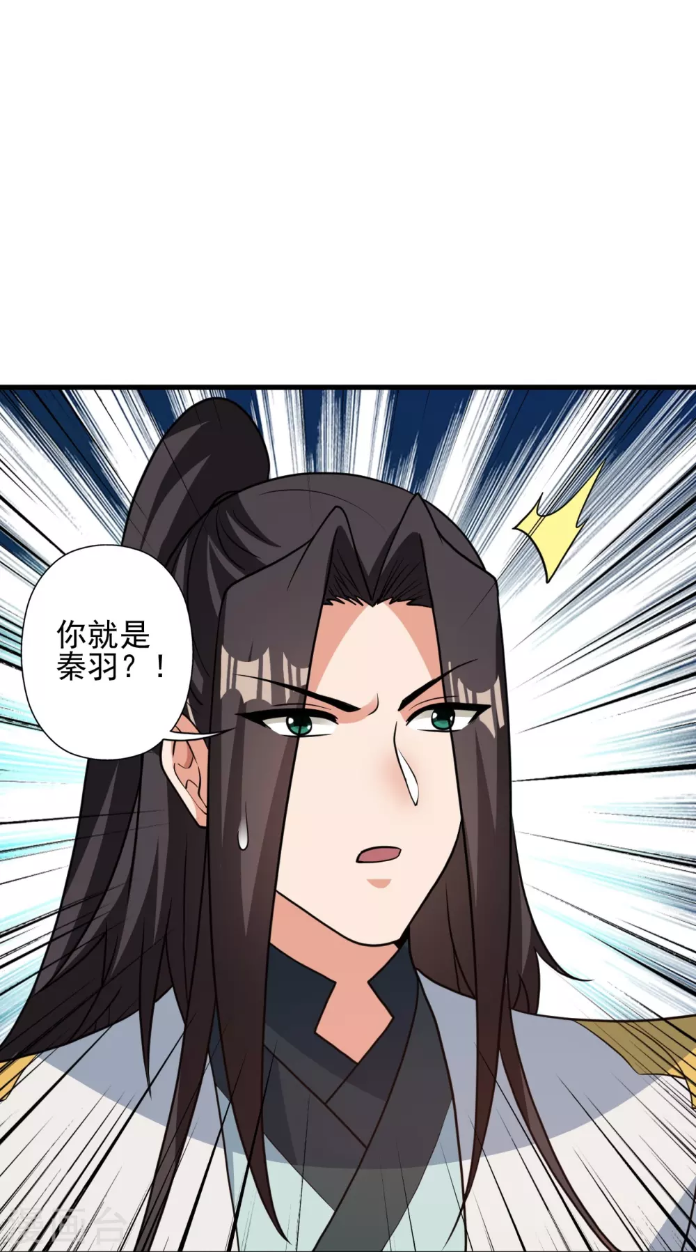 第342话 牛哔哄哄 第38页
