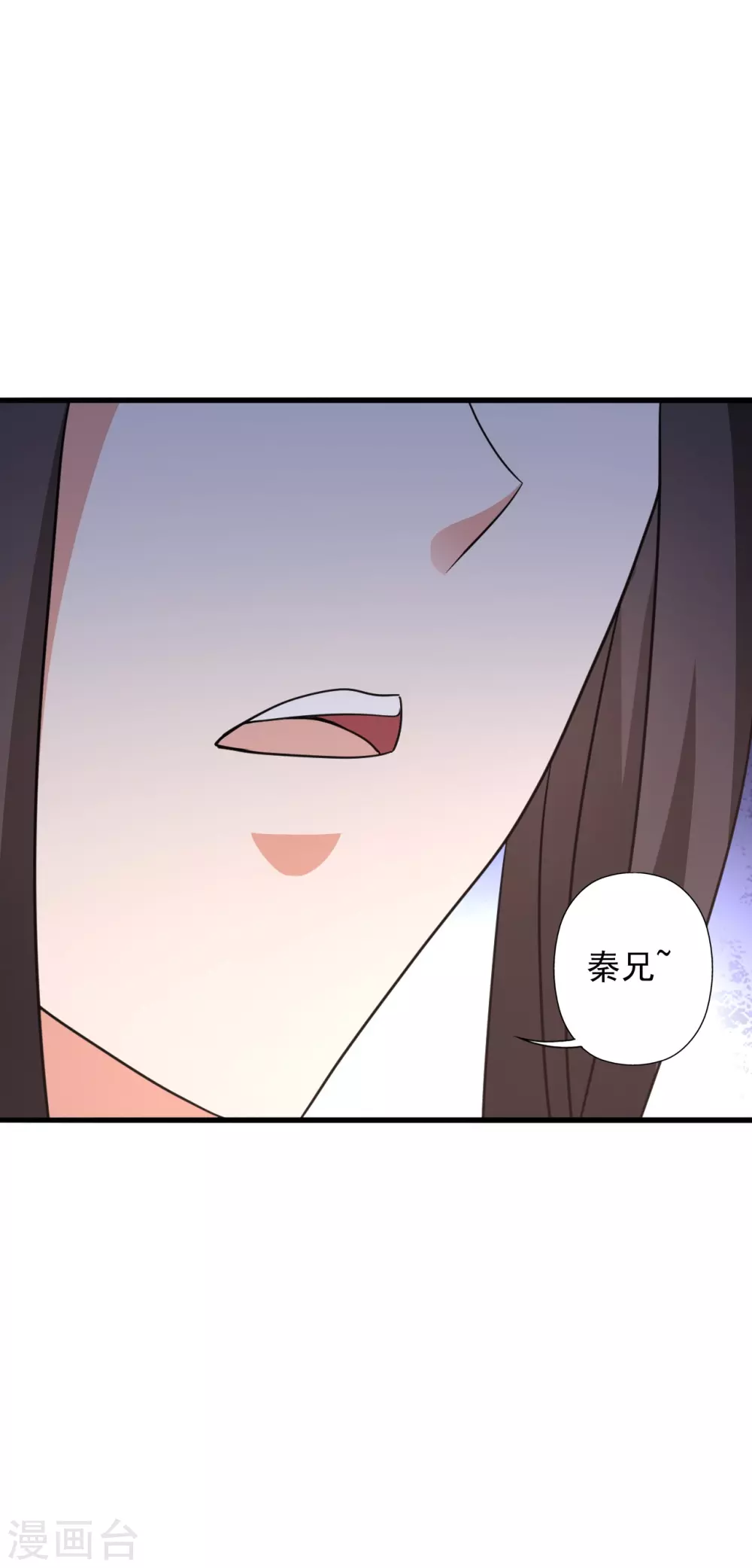 第342话 牛哔哄哄 第52页